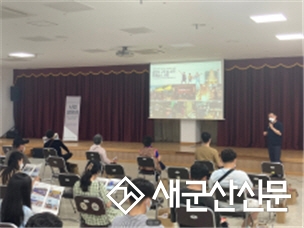 구도심 거점공간 창업지원 설명회 개최 