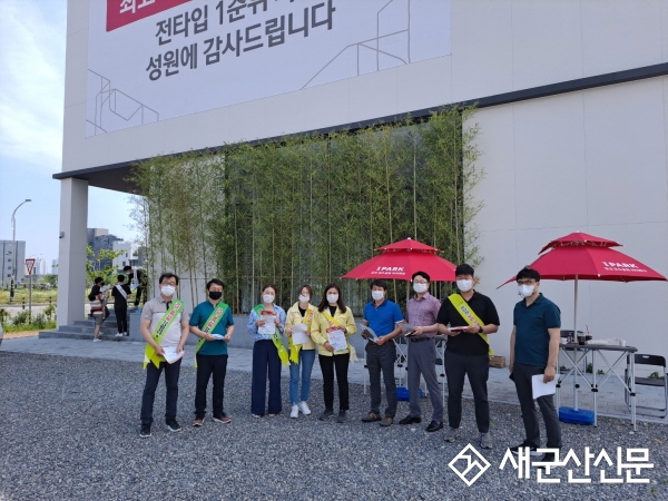 분양권 불법거래 특별 합동단속반 운영