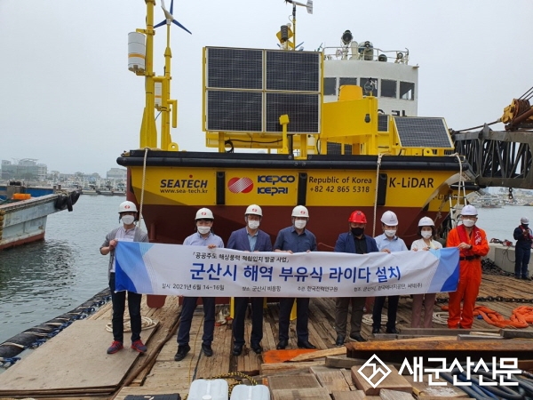 공공주도 해상풍력 사업 풍황자원조사 착수