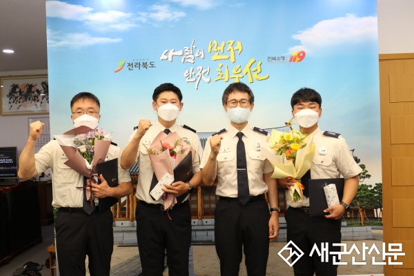 군산소방서 강영철 소방장, 보건복지부장관 표창