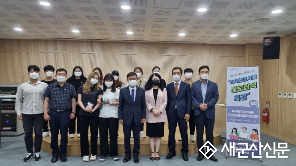 호국의 달 맞아 역사세우기 특강