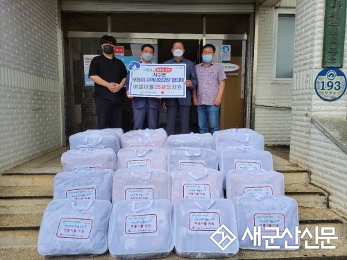 서수면 저소득층 25가구에 여름이불 전달