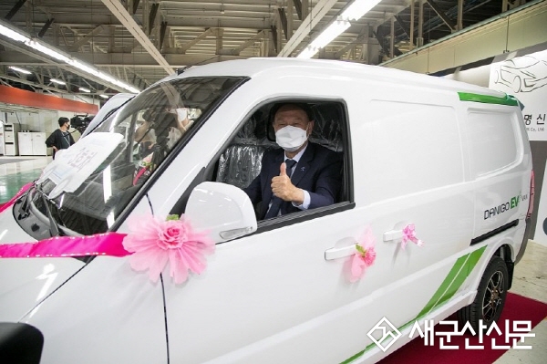 군산형 일자리 1호 전기차, ㈜명신 다니고밴 생산 