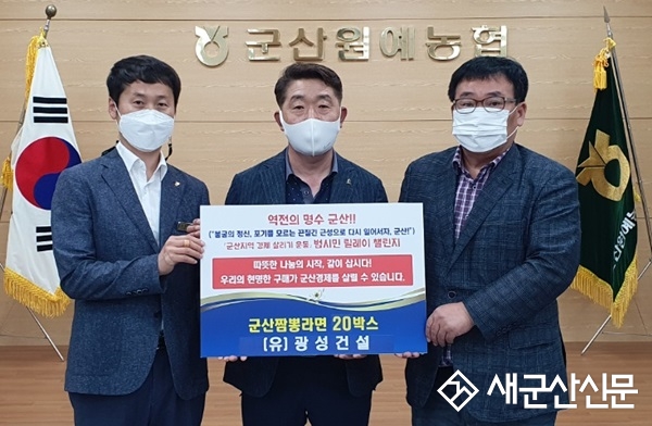 “지역상품 구매로 지역경제 도움”