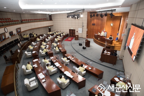 군산시의회, 제238회 제1차 정례회 폐회