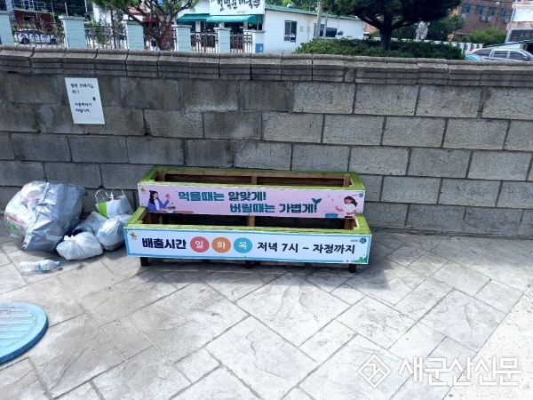 나운3동, 골목길 음식물 수거용기 보관 거치대 설치