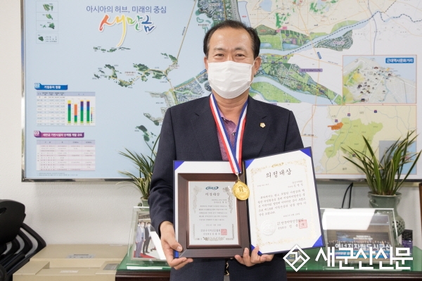 김영일 부의장, 지역신문의 날 의정대상 수상