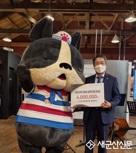 문화협동조합 로컬아이, 인재 양성 장학금 전달