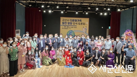 민주당 군산지역위, 다문화가족 발전 모색 토론회 개최