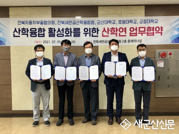 “자동차부품 전문인력양성 공동 협력 추진”
