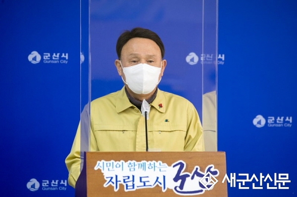 “코로나19 예방 방역수칙 준수”