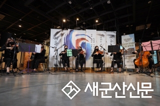 시민과 함께하는 순회음악회