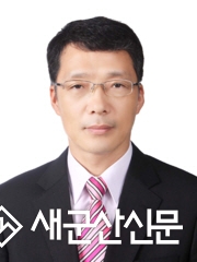 신임 군산해경서장에 김충관 해양경찰교육원 운영지원과장 발령