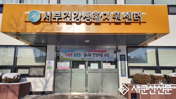 온택트 꿈나무 건강여름방학 프로그램 운영
