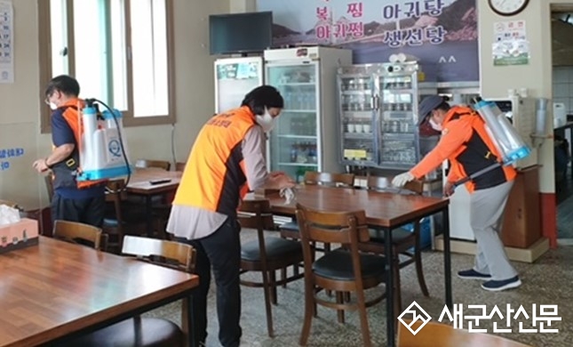 방역안전 감시단 특별 방역활동 전개