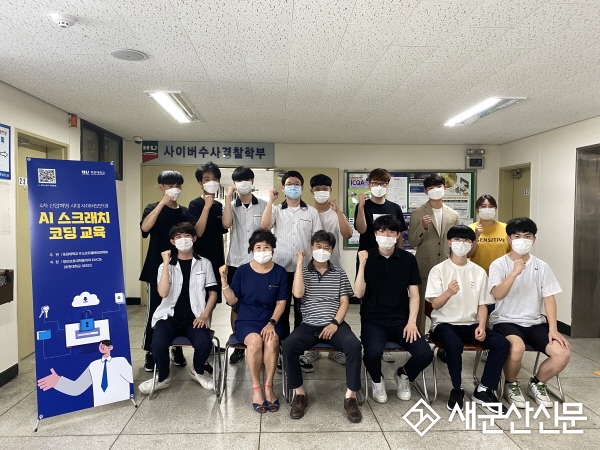 호원대, 전북 고교생 대상 SW교육봉사