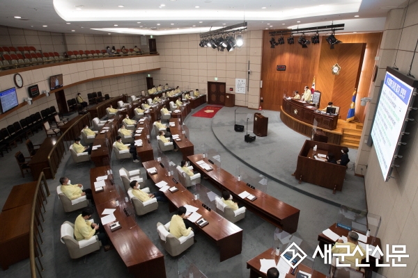 군산시의회 제239회 임시회 폐회