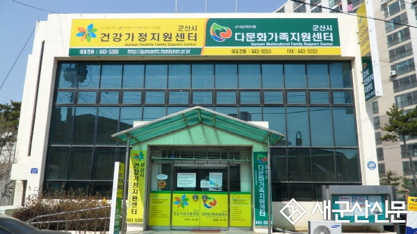 공동육아나눔터 리모델링 공모사업 선정