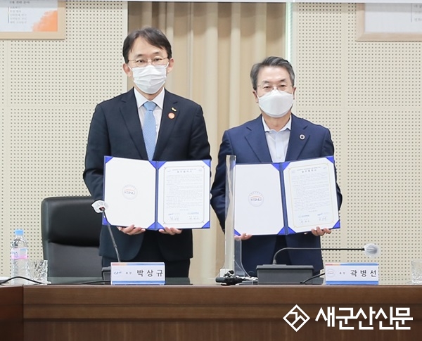 군산대-중앙대, 상생발전 업무 협약 체결