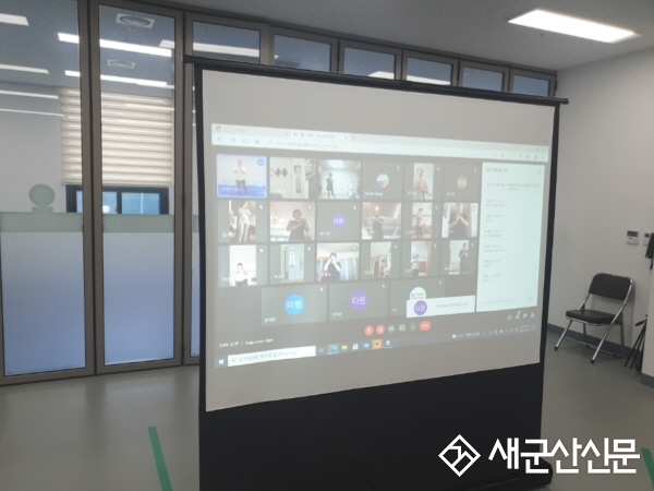 군산체력인증센터, 3기 온라인 체력증진교실