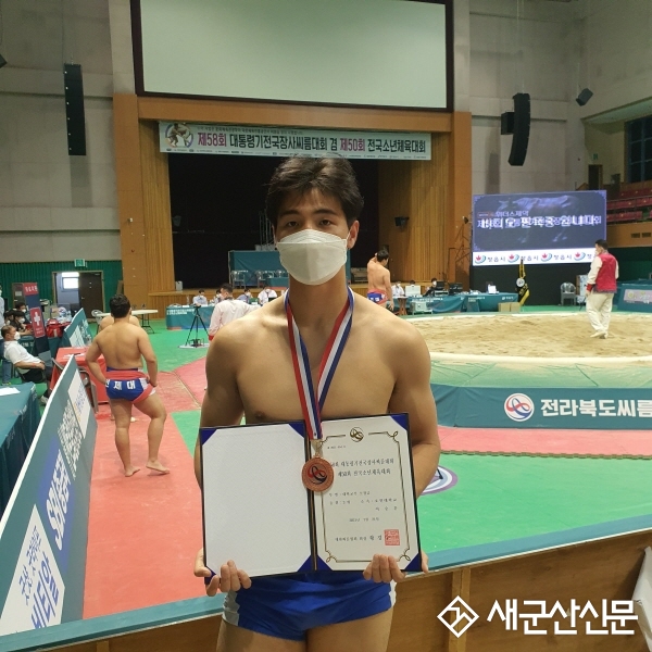 호원대 씨름부, 대통령기 전국장사씨름대회 동메달