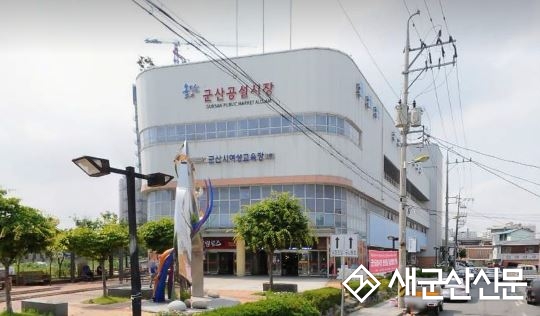 소상공인 온라인 카탈로그 지원사업 모집