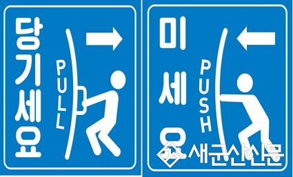 알기 쉬운 유니버설디자인 배포