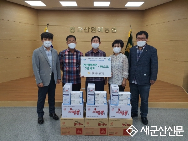 군산원협, 농협 창립 60주년 기념 나눔 행사