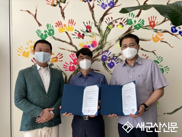 군산대 인권센터-원광대 인권센터, 업무협약