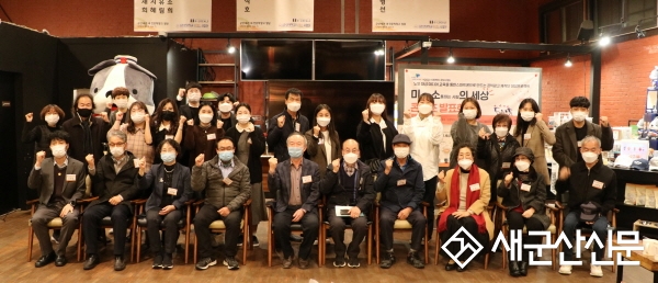 군산대 미디어문화학과 학생 후원금 전달