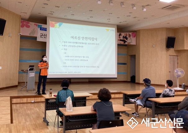 포스코건설 협업 어르신 소방안전교육 실시