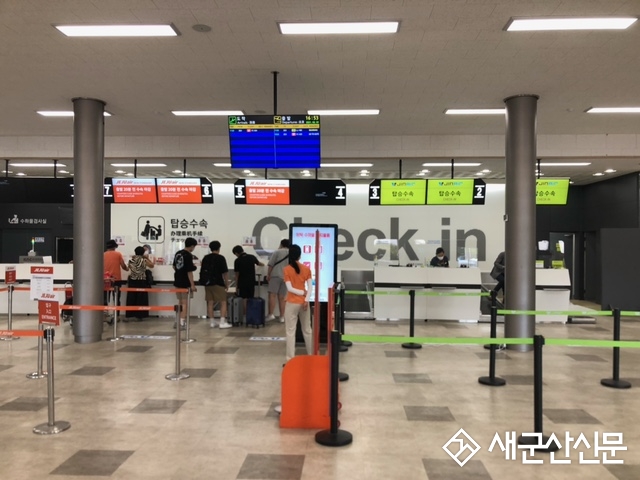 군산공항, 탑승수속시설 새단장
