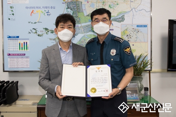 나종대 시의원, 전북경찰청장 감사장 수여