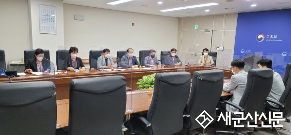 ‘군산대 재정지원 탈락’ 군산시의회, 교육부 방문