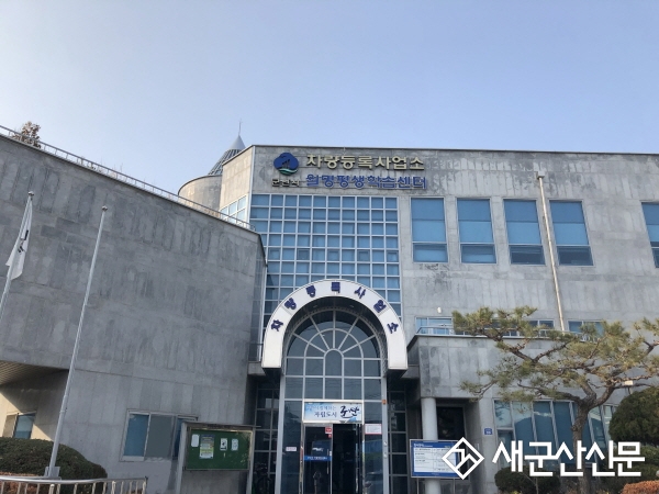 자동차등록번호 사전예고제 시행