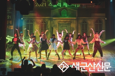 여름 스릴러 페스티벌 개최