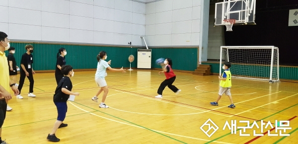 군산청소년수련관, 청소년 연합 체육대회