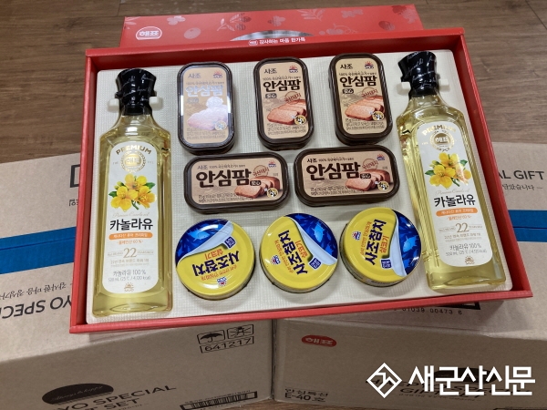 고운이치과, 추석 맞아 나운복지관에 후원