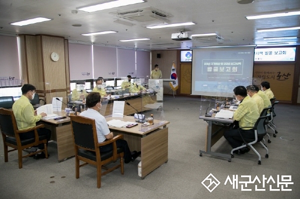 2023년 국가예산 및 신규시책 발굴 보고회