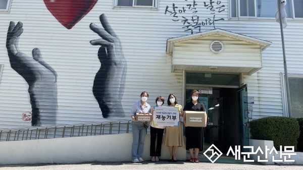 일맥원에 직접 만든 떡 전달