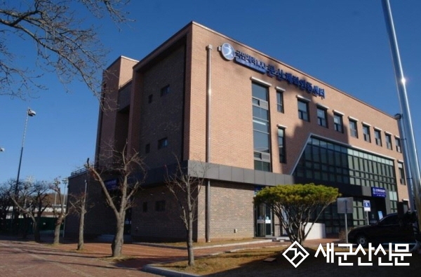 4기 온라인체력증진교실 회원 모집