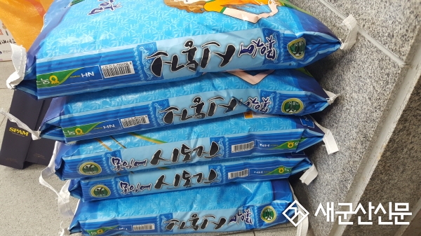 익명의 기부자, 나운2동에 백미 기탁