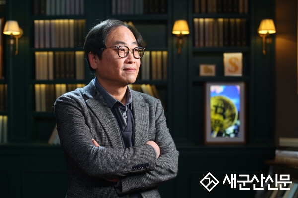 ‘블록체인 혁명시대, 우리의 선택’