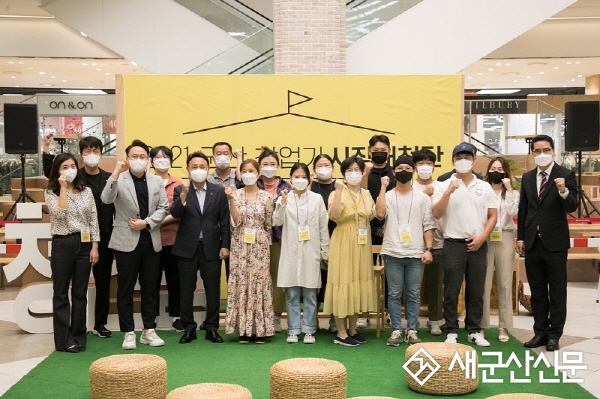 창업가 시장개척단 프로그램 운영
