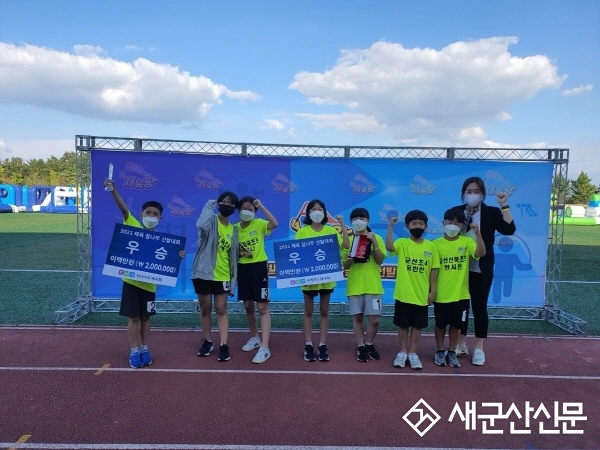 체육 꿈나무 선발대회 성황