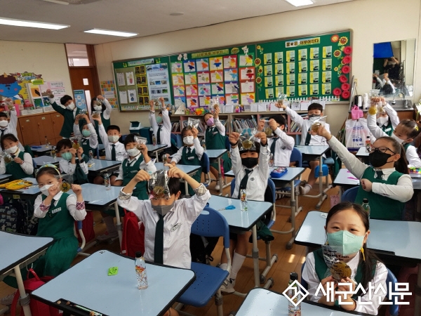 부설초, 전 학년 대상 도농교류협력사업