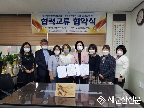 검정고시-학력 지원 업무협약