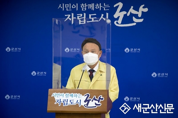 사회적 거리두기 3단계 2주간 연장
