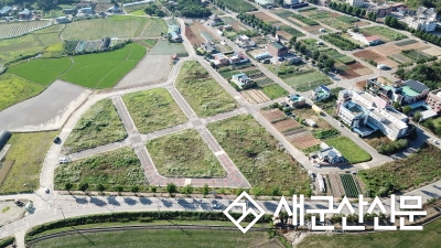 임피지구 단독주택용지 8획지 수의계약 매각