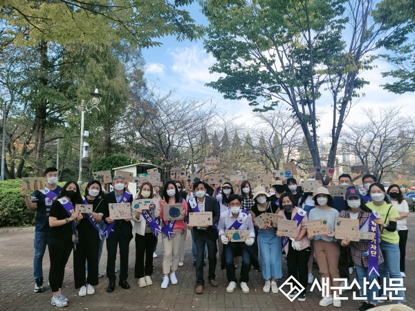 ‘환경 사랑’ 지구야 사랑해 줍깅캠페인